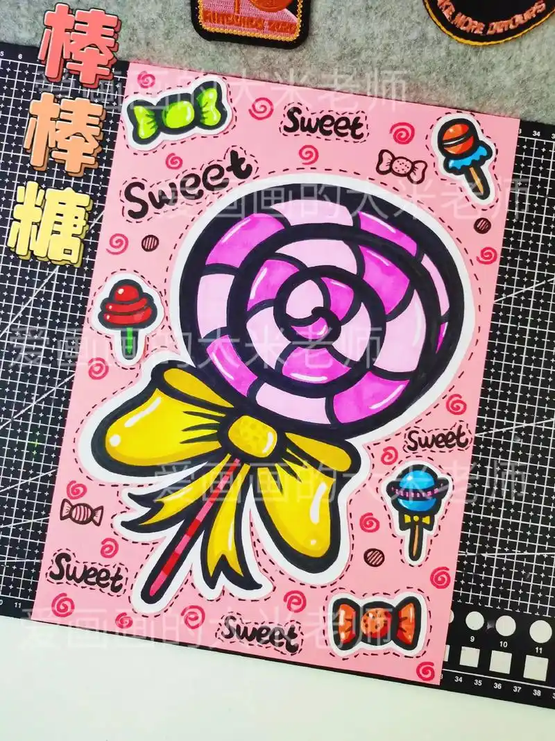 创意美术,儿童画,甜甜的棒棒糖97.儿童创意美术,甜甜的棒棒 - 抖音