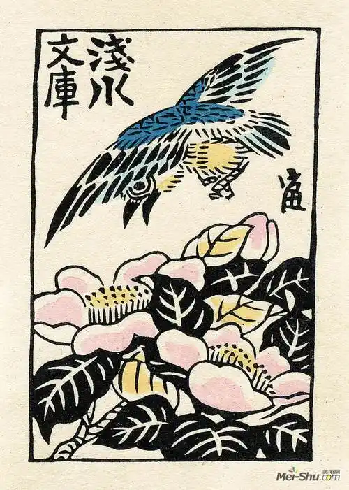 藏书票德力富吉郎版画高清作品欣赏