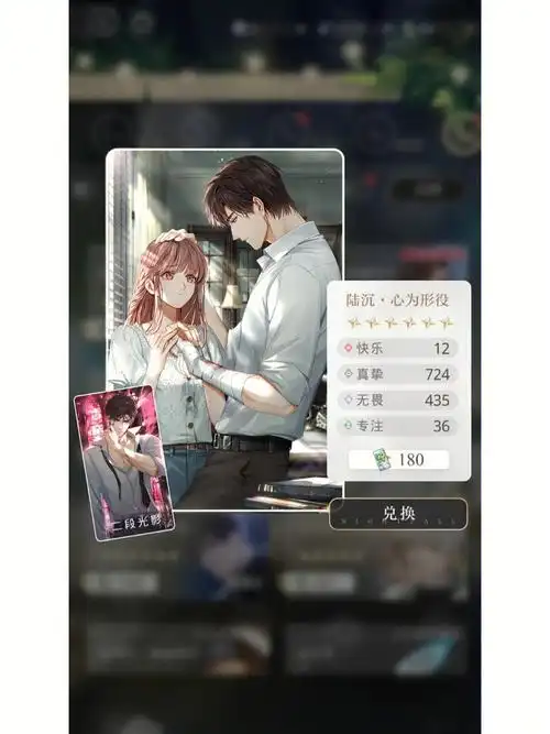 光与夜之恋  #陆沉居然光头真的敢,纸片人都这么猛的么[doge](15岁66