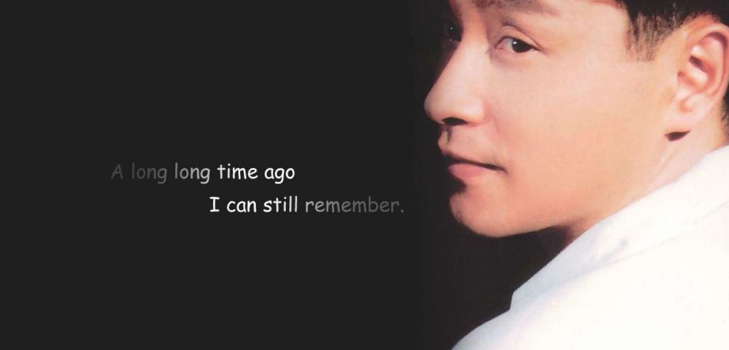 "风继续吹"2019怀念张国荣演唱会北京站