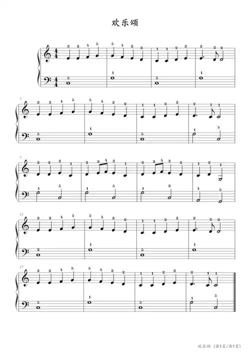 欢乐颂钢琴谱_贝多芬_c调_钢琴谱五线谱独奏谱_钢琴谱|钢琴五线谱