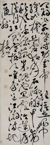 祝允明《草书杜甫秋兴诗》_祝允明书法欣赏_词典网