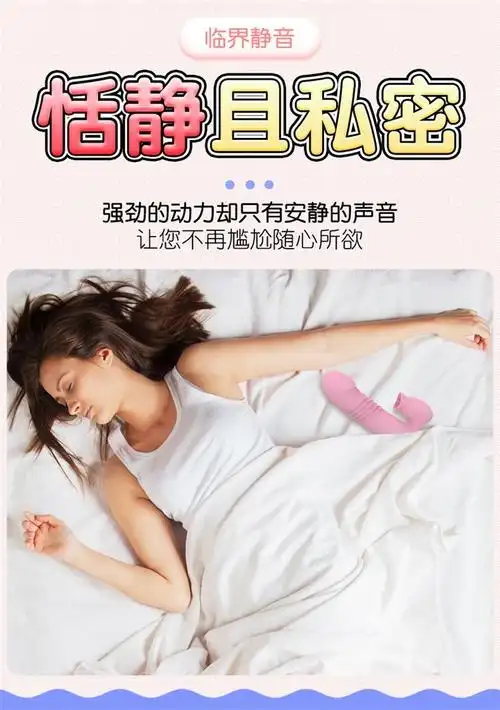 震动棒女性性用品自慰器女用av振动棒转珠棒自卫器喷潮仿真阳具全自动