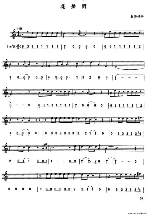 花瓣雨 简谱_zzmao简谱 zzmao.com