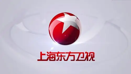 上海东方卫视