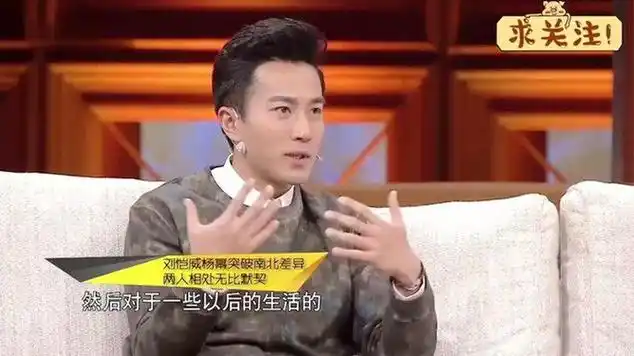 刘恺威高调官宣二婚,对象万万想不到是她,婚礼场地曝光|搞笑综艺_网易