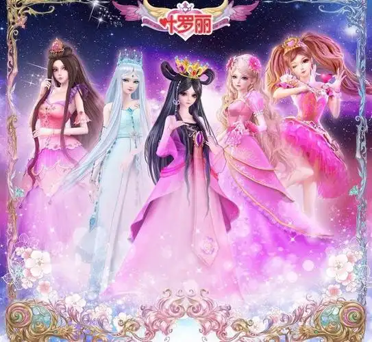 叶罗丽:当仙子的头发散落,水王子变水公主,盛世美颜超过冰公主