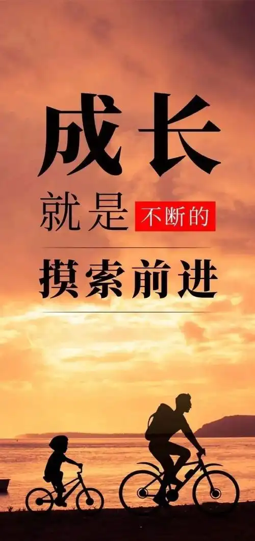 最新很火的正能量早安文案图片经典正能量励志句子