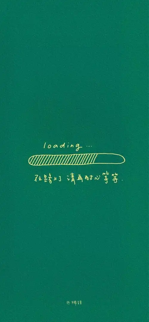 壁纸抖音超级火爆的最爱壁纸