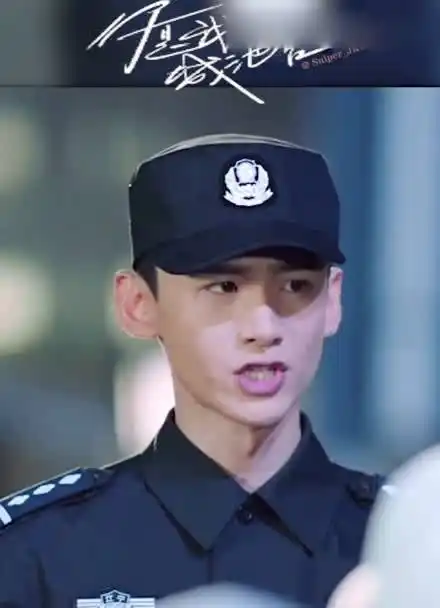 【白敬亭|你是我的城池营垒预告|帅气混剪】小白的特警叔叔太帅了太帅