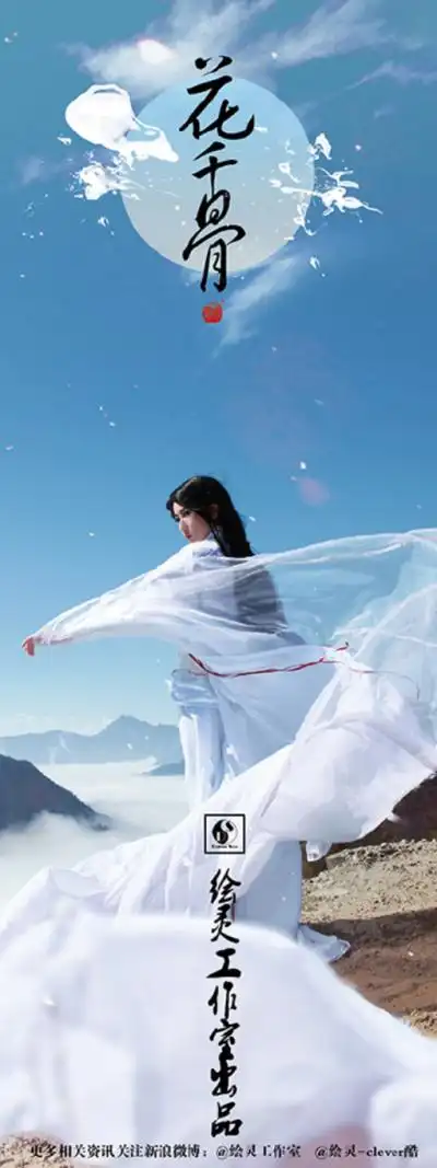 各版本花千骨之白子画cos,我比较喜欢小小白版本来着