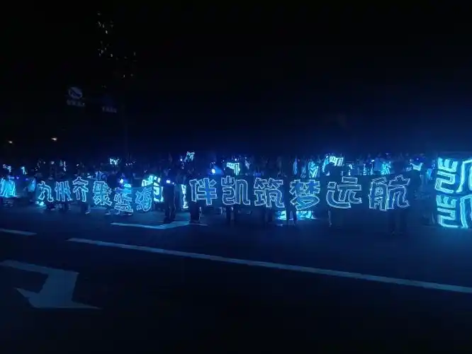 辛苦现场的管理和志愿者～@tfboys-王俊凯  今天的蓝海真的好美,所有