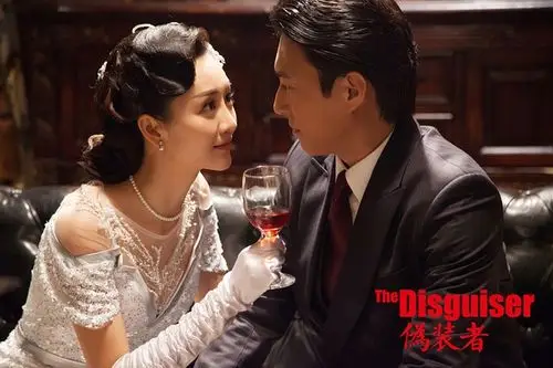 谁都别拦我 我要打鬼子 伪装者图片