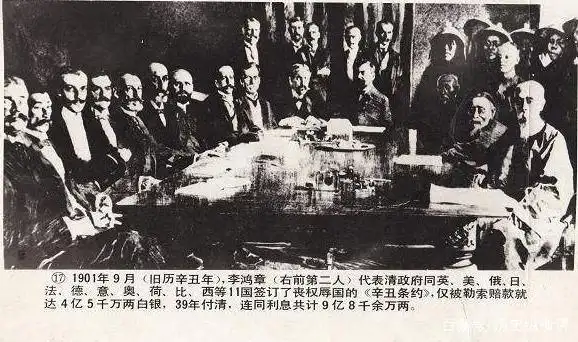 《辛丑条约》的赔款清朝还款十年就灭亡了,剩余的赔款如何处置?