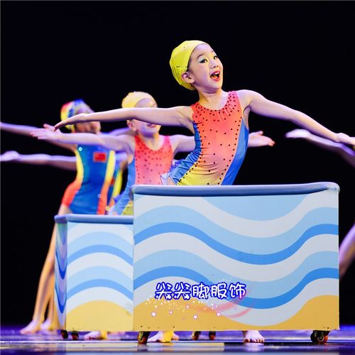 第十届小荷风采泳池里的欢歌舞蹈服表演服泳衣儿童少儿泳气裙装