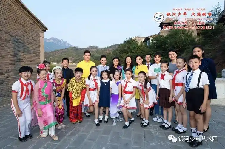 中国银河少年祝您生日快乐