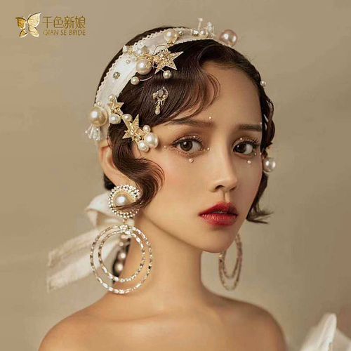 韩式编发配新娘饰品珍珠发条新娘头花头饰结婚白纱饰品影楼飞霜