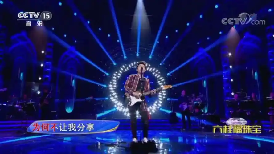 cctv-15《精彩音乐汇》金志文(为爱痴狂)