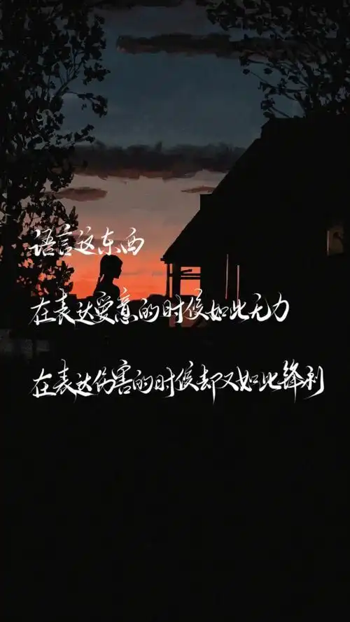 手写文字素材,手写壁纸,文字控,背景图