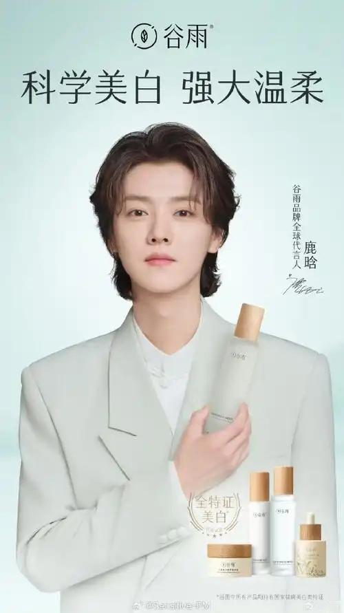 鹿晗#好喜欢鹿哥#鹿晗#@m鹿m