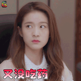 泡沫之夏尹夏沫张雪迎生气又没吃药是吧soogifsoogif出品gif动图_动态