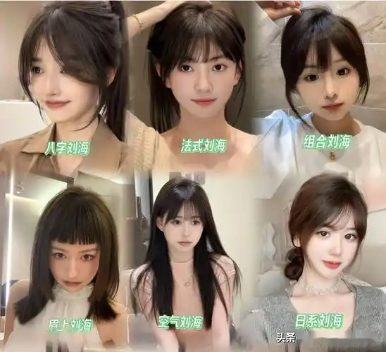 选对了洋气,选错了显老十岁_刘海_长发_脸部