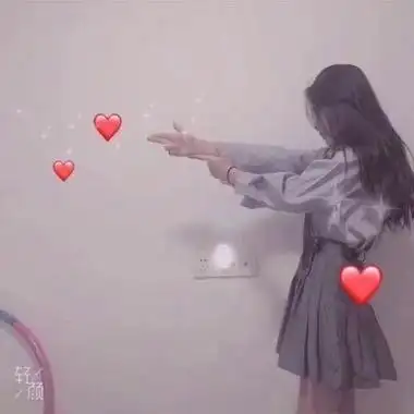 闺蜜头像抖音发射爱心真人