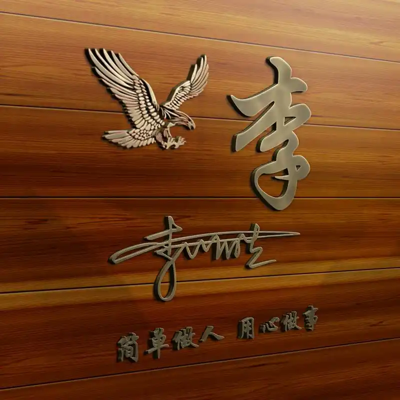 属于你的姓氏头像,大鹏展翅,有你喜欢的吗