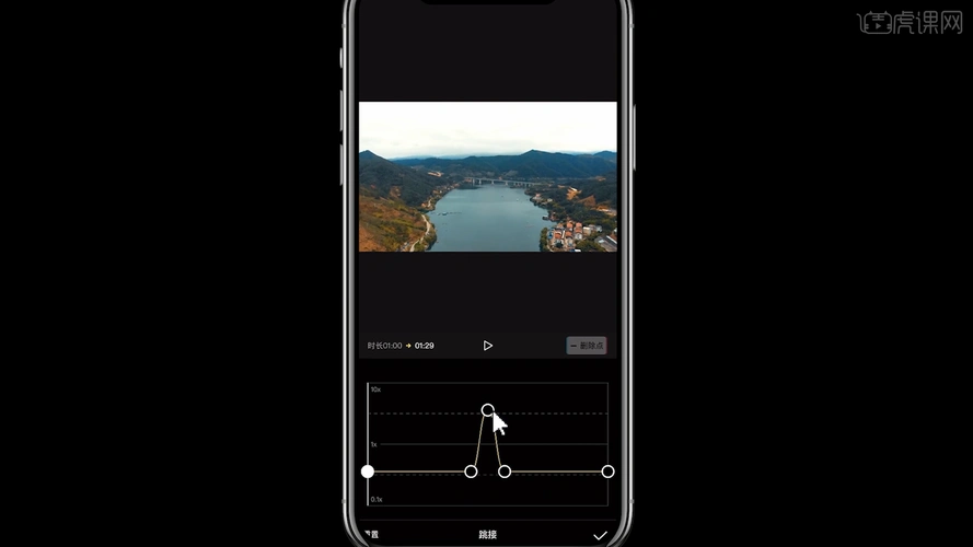 仪式感短视频曲线变速功能剪映app手机剪辑软件教程图文教程