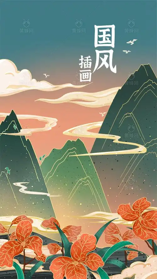 中国风插画,手绘插画,中国风手绘,国风手绘,国风插画,国潮插画,国潮