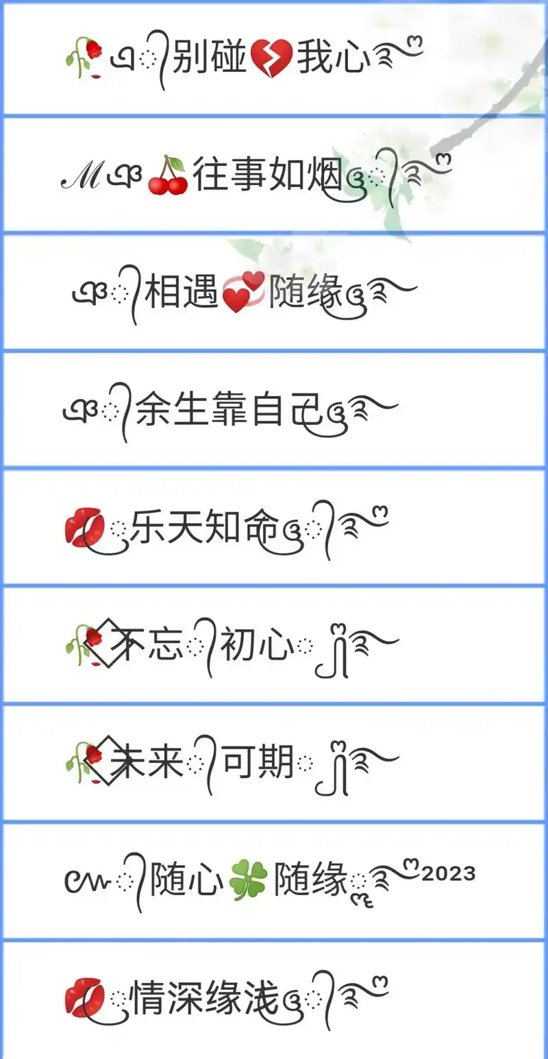 高级昵称,特殊符号网名,微信昵称,网名.特殊符号网名,花样网 - 抖音