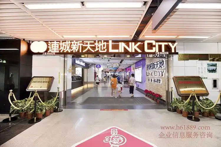 深圳连城新天地linkcity