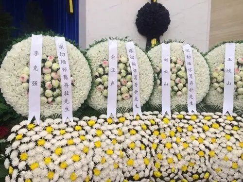 葛存壮的遗体告别仪式于3月8日上午9点钟在八宝山大礼堂举行.