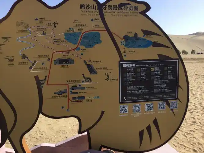 鸣沙山 月牙泉莫高窟