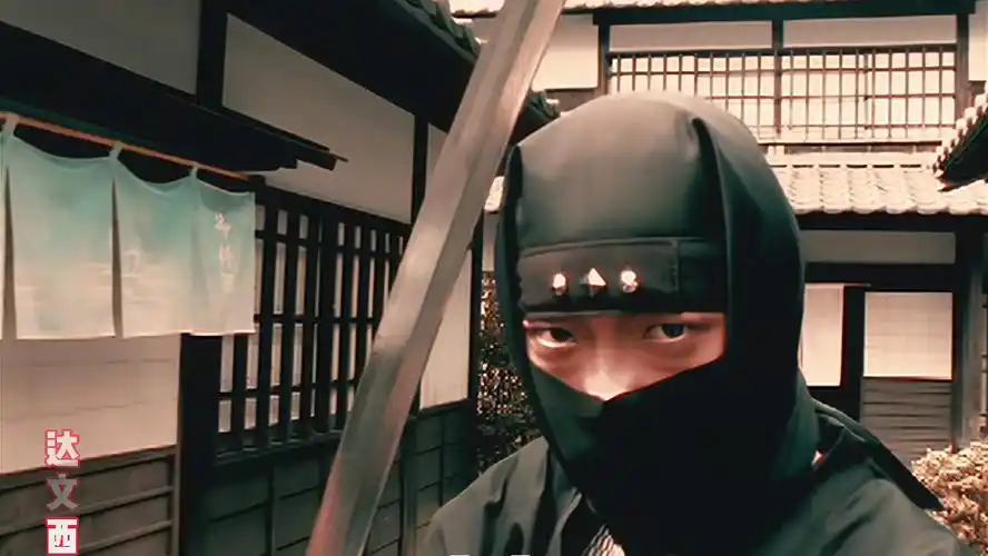 周杰伦范特西-忍者