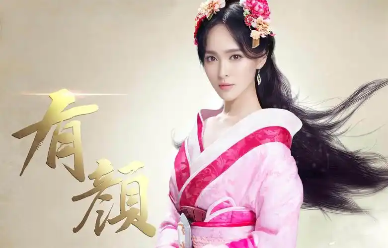 唐嫣 大唐游仙 - 堆糖,美图壁纸兴趣社区