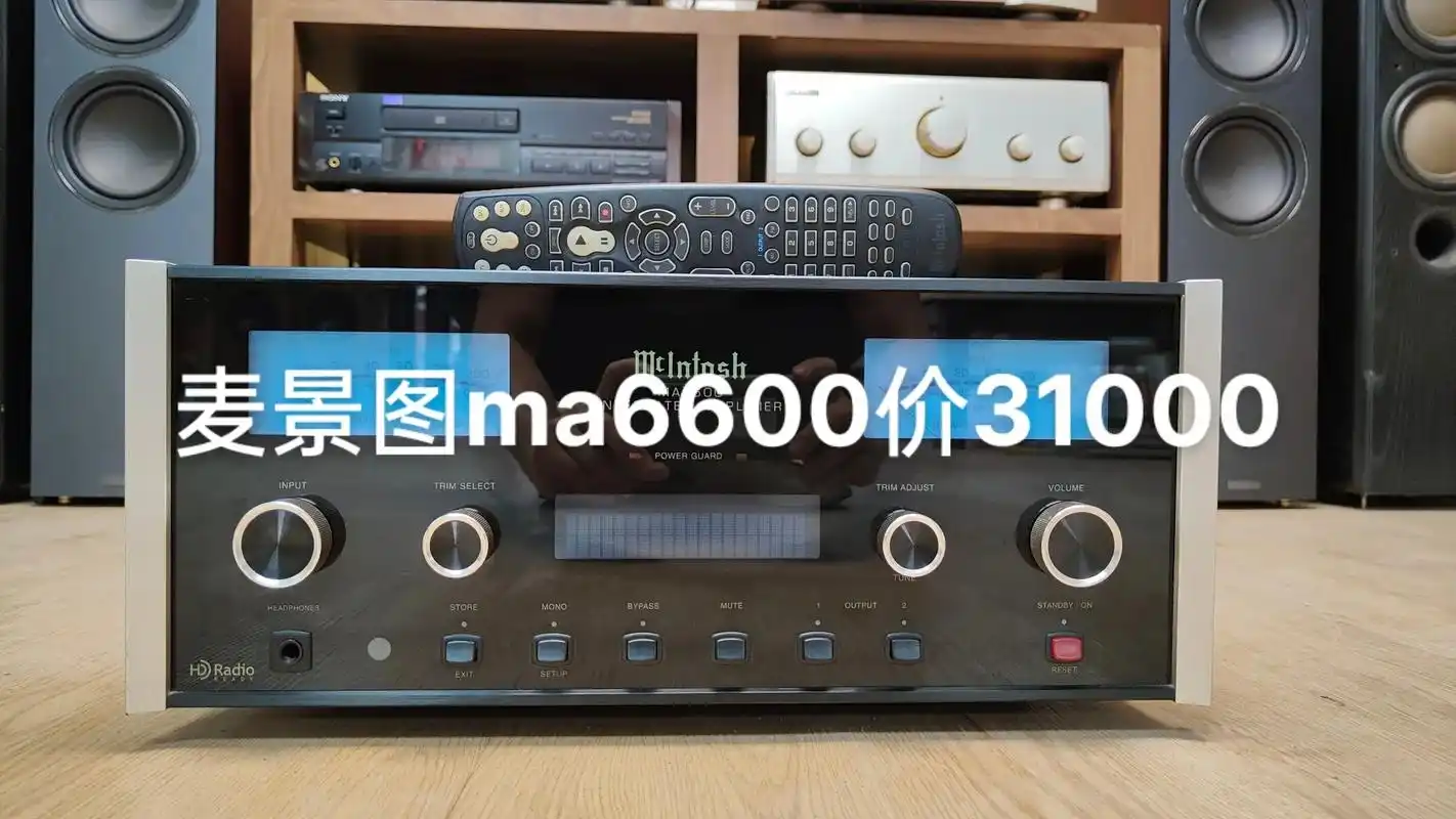 麦景图ma6600 发烧功放机 .麦景图ma6600 发烧高 - 抖音