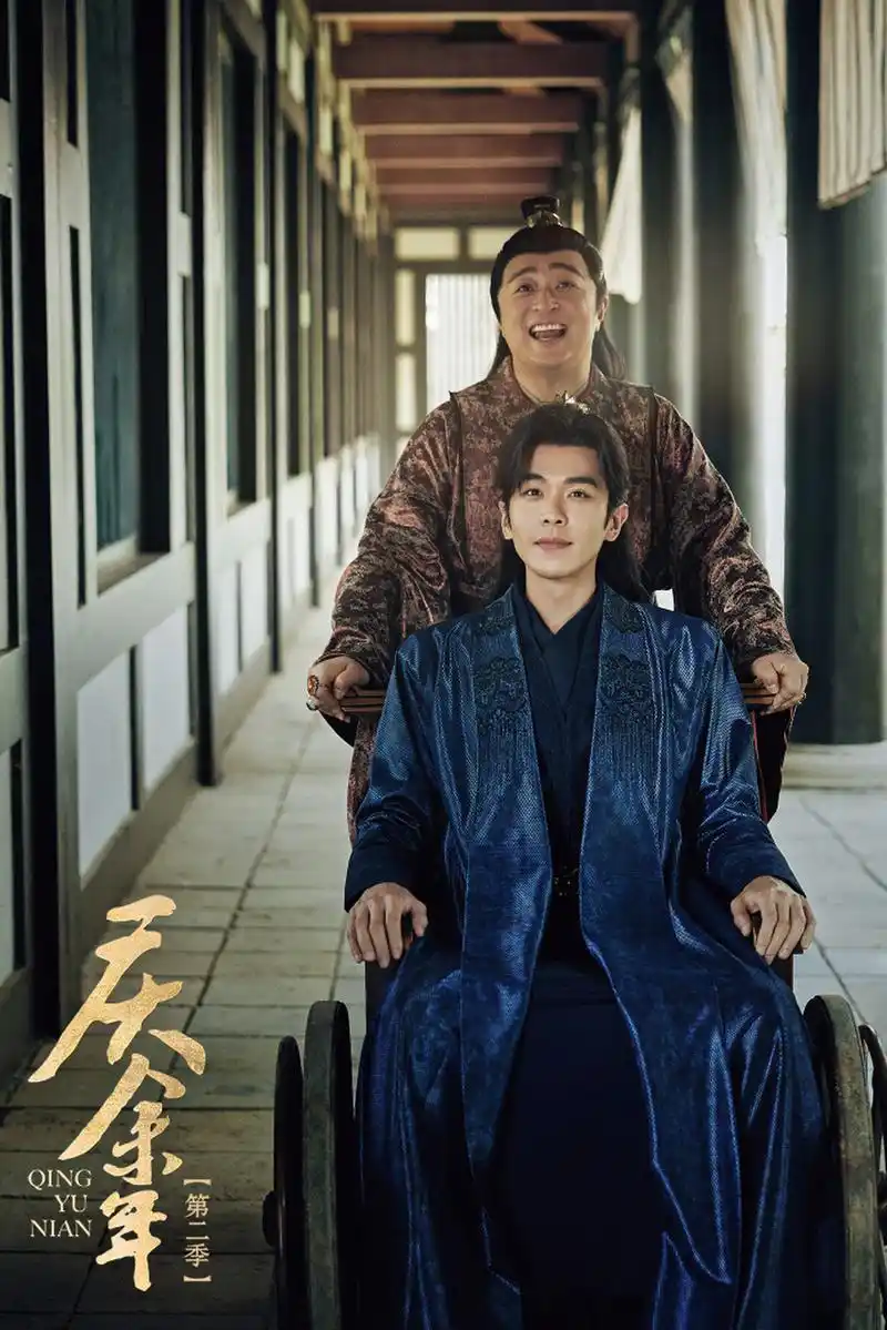 《庆余年》第二季第31集剧情高潮迭起,二皇子死相诡异,庆帝谋划范闲