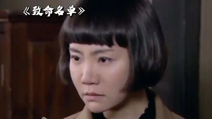 林雪大意导致身份暴露,让我党同志陷入了危机