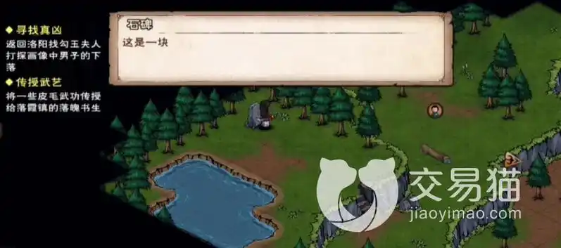 烟雨江湖拓片攻略分享 拓片获取方式介绍