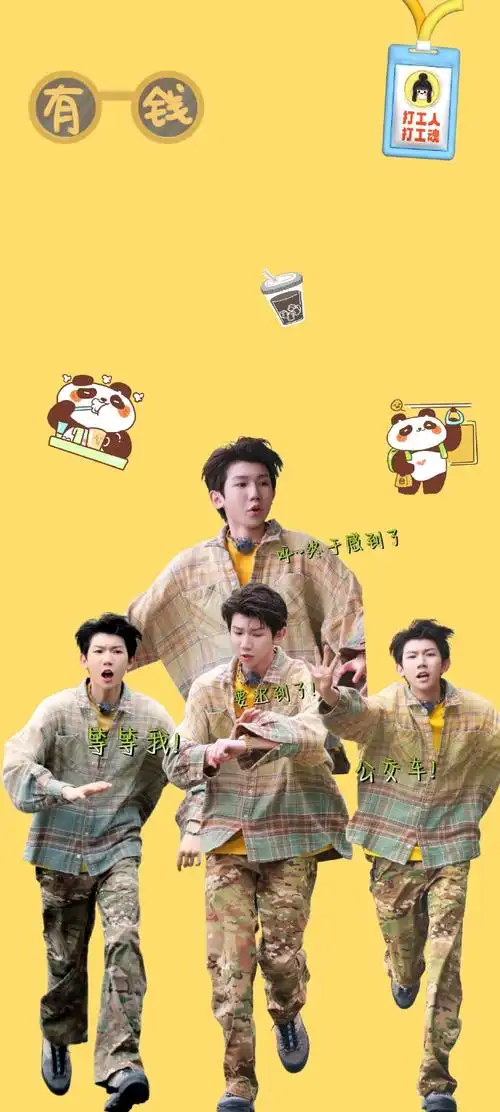 王源超话#王源城市捉迷藏#  这组壁纸蛮喜欢99  @tfboys-王源  ps