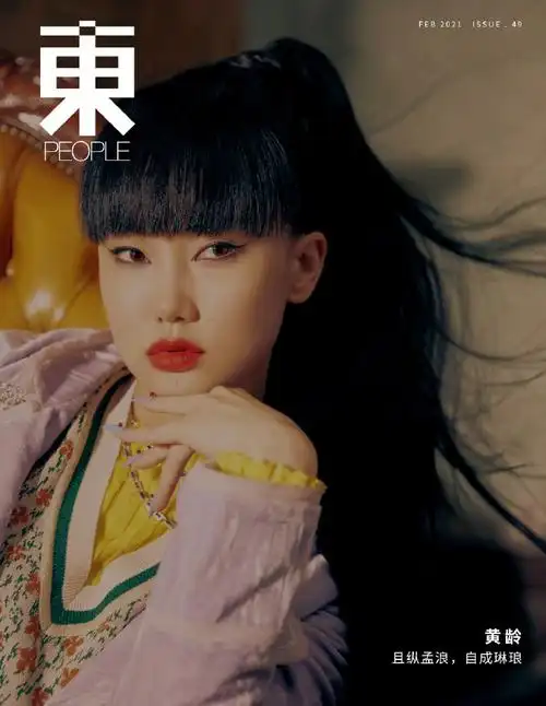 49 预告封面人物:黄龄超话无需过多介绍,在@黄龄的微博简介里只有两个