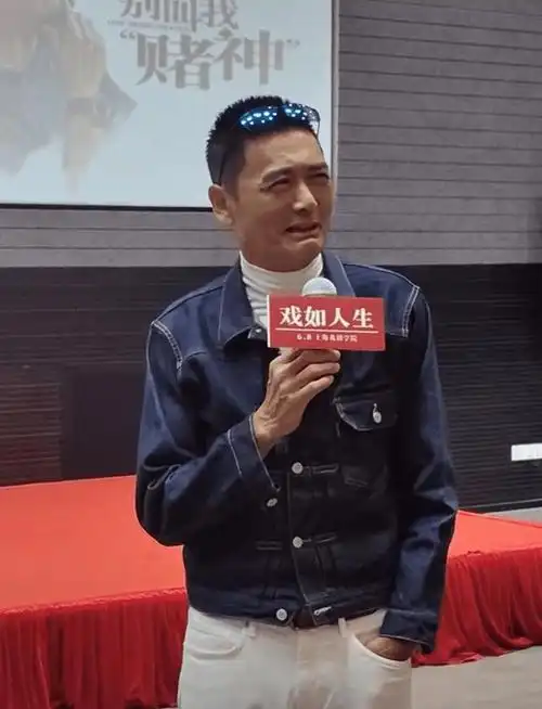 周润发现身上海老态尽显,皱纹如树皮双眼难睁开,发表言论引争议_明星