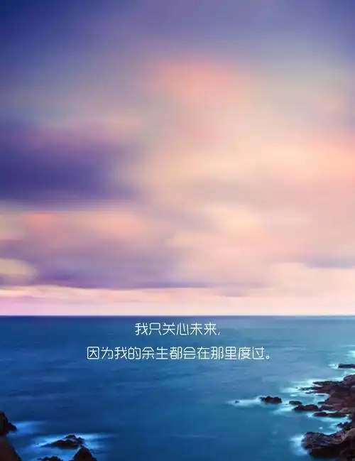 小清新雪花风景唯美励志带字图片