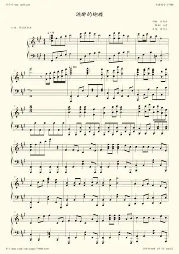 钢琴谱:【崔伟立】酒醉的蝴蝶