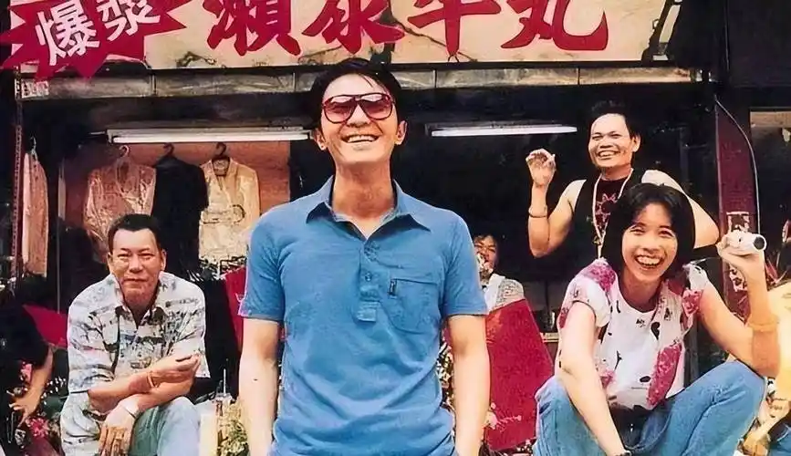 周星驰的电影就是他的一生,哪部剧更能凸显星爷本身?