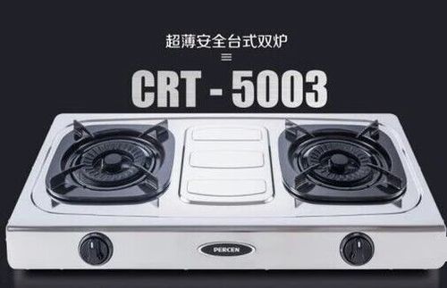 千惠侬百尊燃气灶华润5106g全铜炉头带熄火保护台嵌两用天然气燃气灶