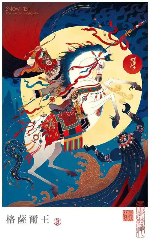 这套中华神话插画真是太赞了!