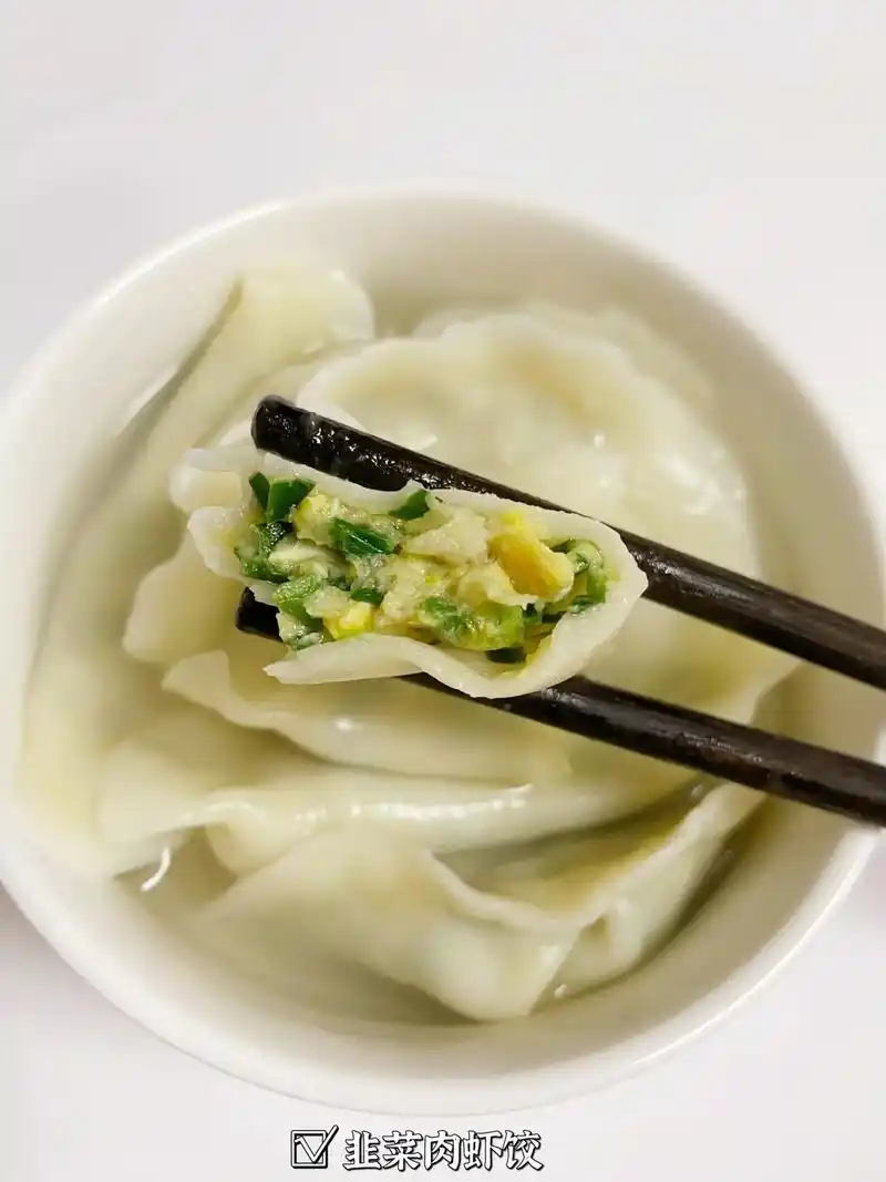 香喷喷的韭菜肉虾饺子09这一碗全炫完6015.