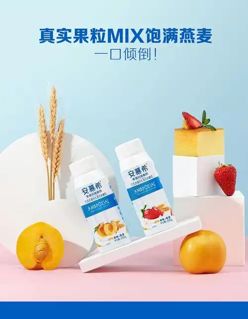 伊利安慕希酸奶黄桃燕麦味200g10778